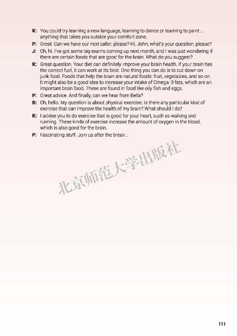 普通高中教科书&middot;英语选择性必修第三册(1)_高中全套电子教材及答案。_01高中电子教材全套_英语_北师大版_高中年级_选择性必修第三册