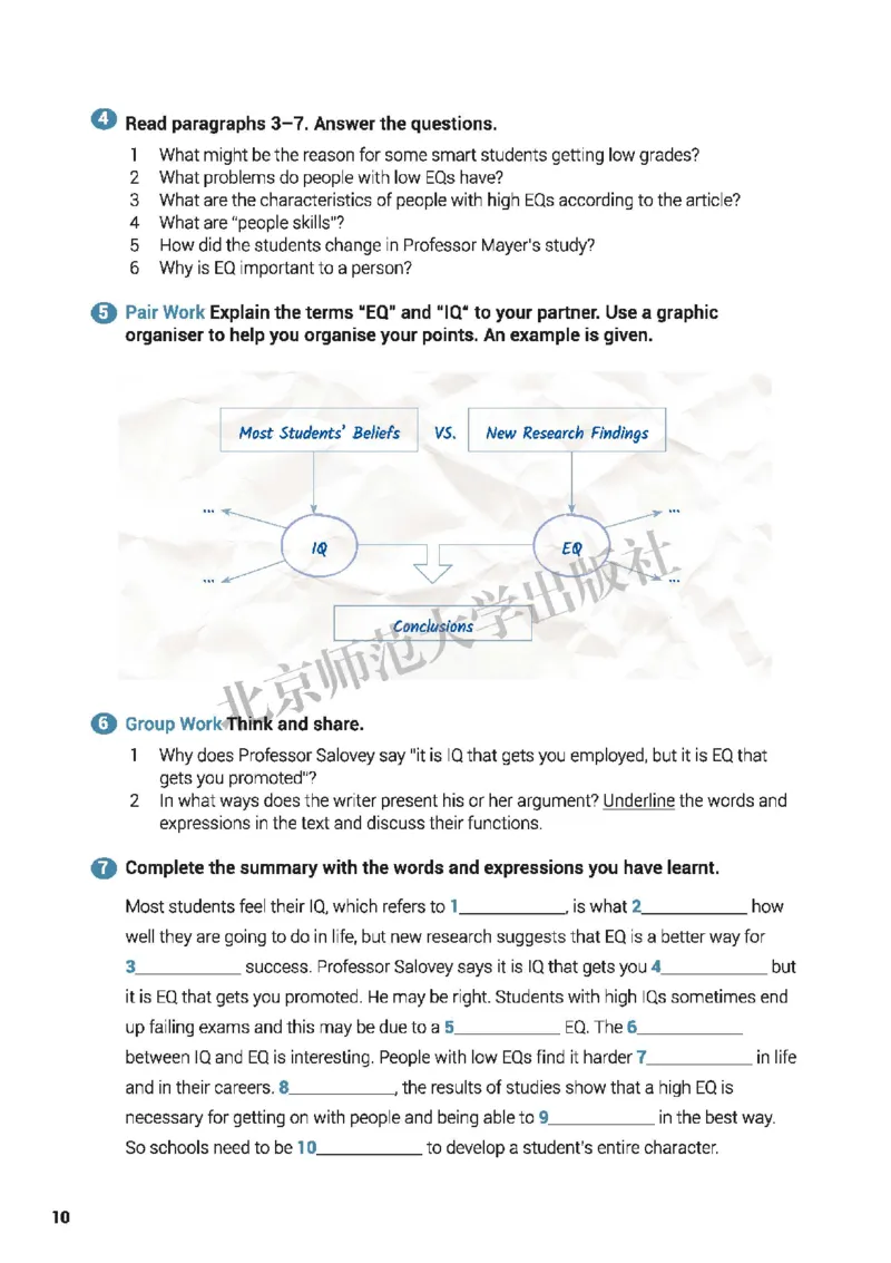 普通高中教科书&middot;英语选择性必修第三册(1)_高中全套电子教材及答案。_01高中电子教材全套_英语_北师大版_高中年级_选择性必修第三册