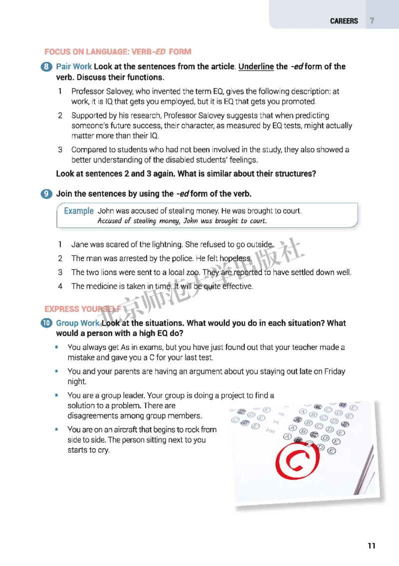 普通高中教科书&middot;英语选择性必修第三册(1)_高中全套电子教材及答案。_01高中电子教材全套_英语_北师大版_高中年级_选择性必修第三册