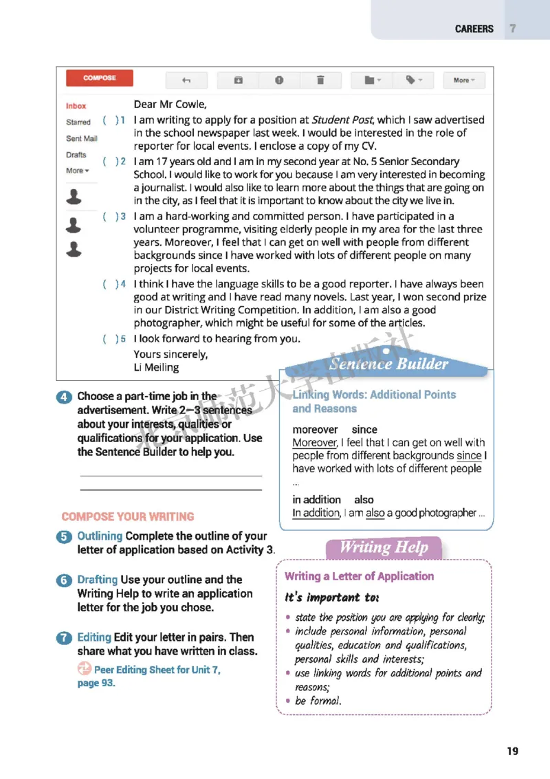 普通高中教科书&middot;英语选择性必修第三册(1)_高中全套电子教材及答案。_01高中电子教材全套_英语_北师大版_高中年级_选择性必修第三册