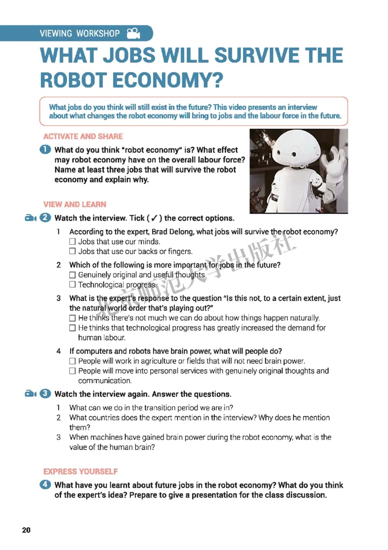 普通高中教科书&middot;英语选择性必修第三册(1)_高中全套电子教材及答案。_01高中电子教材全套_英语_北师大版_高中年级_选择性必修第三册