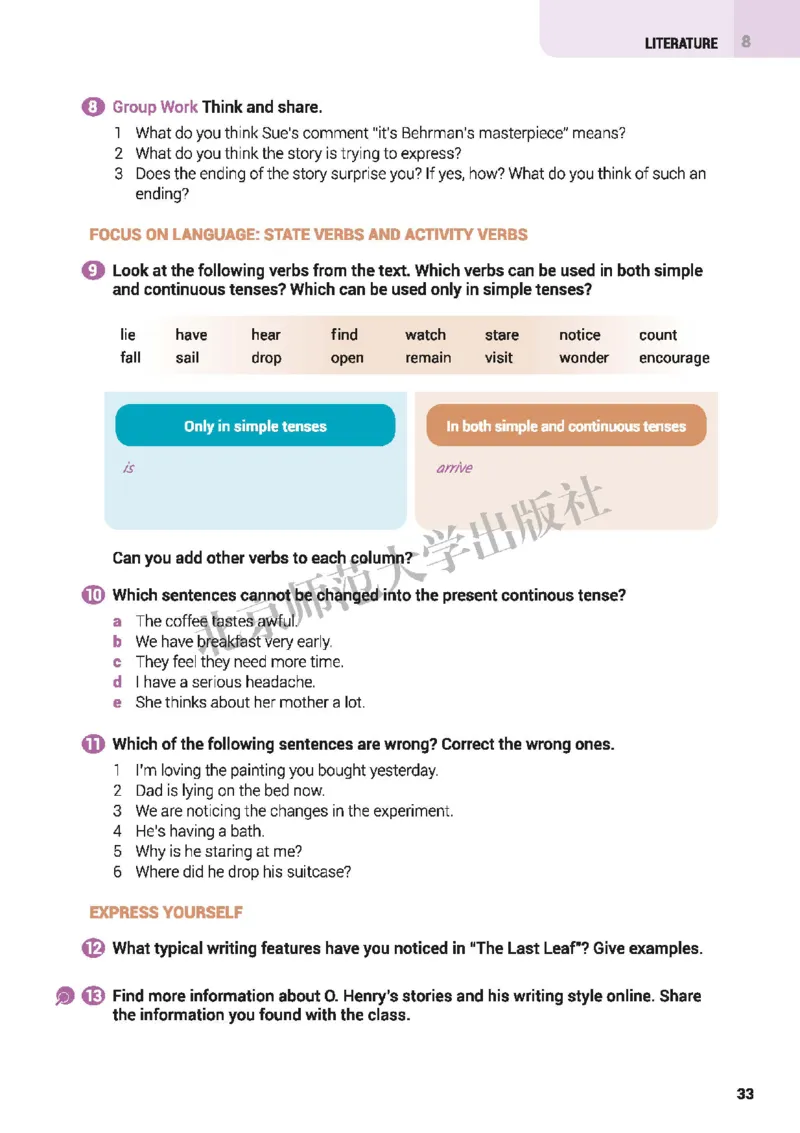 普通高中教科书&middot;英语选择性必修第三册(1)_高中全套电子教材及答案。_01高中电子教材全套_英语_北师大版_高中年级_选择性必修第三册