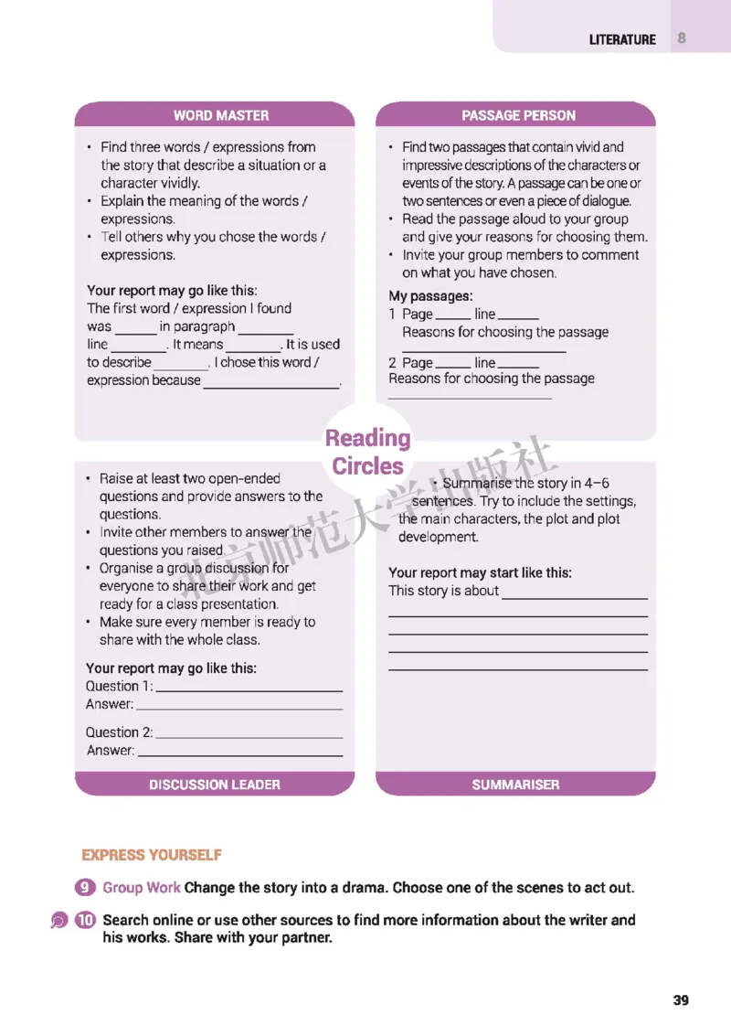 普通高中教科书&middot;英语选择性必修第三册(1)_高中全套电子教材及答案。_01高中电子教材全套_英语_北师大版_高中年级_选择性必修第三册