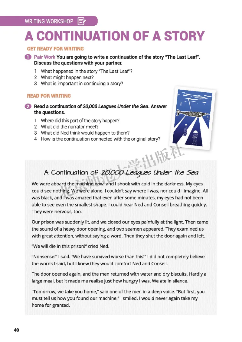 普通高中教科书&middot;英语选择性必修第三册(1)_高中全套电子教材及答案。_01高中电子教材全套_英语_北师大版_高中年级_选择性必修第三册