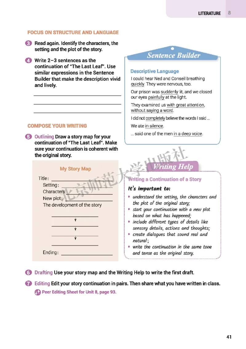 普通高中教科书&middot;英语选择性必修第三册(1)_高中全套电子教材及答案。_01高中电子教材全套_英语_北师大版_高中年级_选择性必修第三册