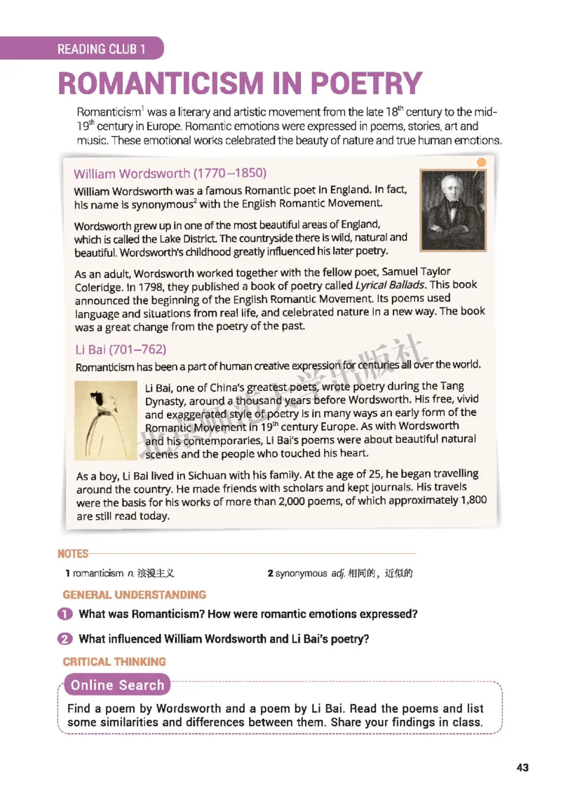 普通高中教科书&middot;英语选择性必修第三册(1)_高中全套电子教材及答案。_01高中电子教材全套_英语_北师大版_高中年级_选择性必修第三册