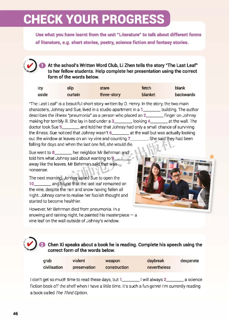 普通高中教科书&middot;英语选择性必修第三册(1)_高中全套电子教材及答案。_01高中电子教材全套_英语_北师大版_高中年级_选择性必修第三册