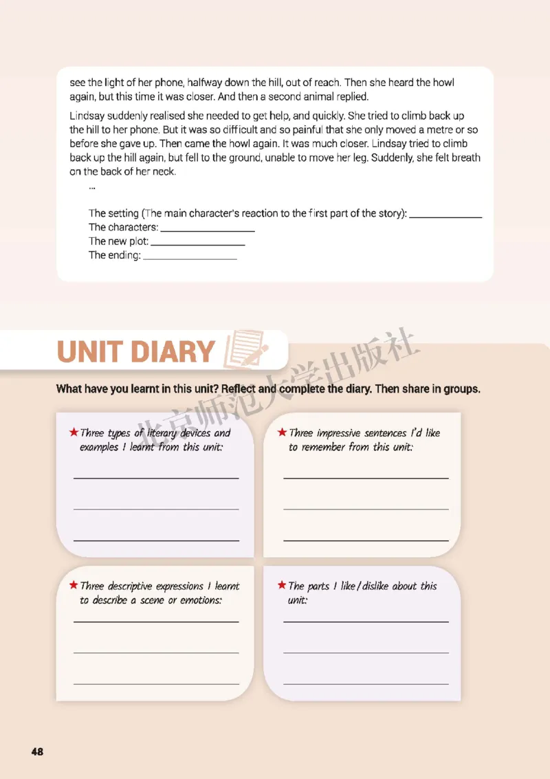 普通高中教科书&middot;英语选择性必修第三册(1)_高中全套电子教材及答案。_01高中电子教材全套_英语_北师大版_高中年级_选择性必修第三册