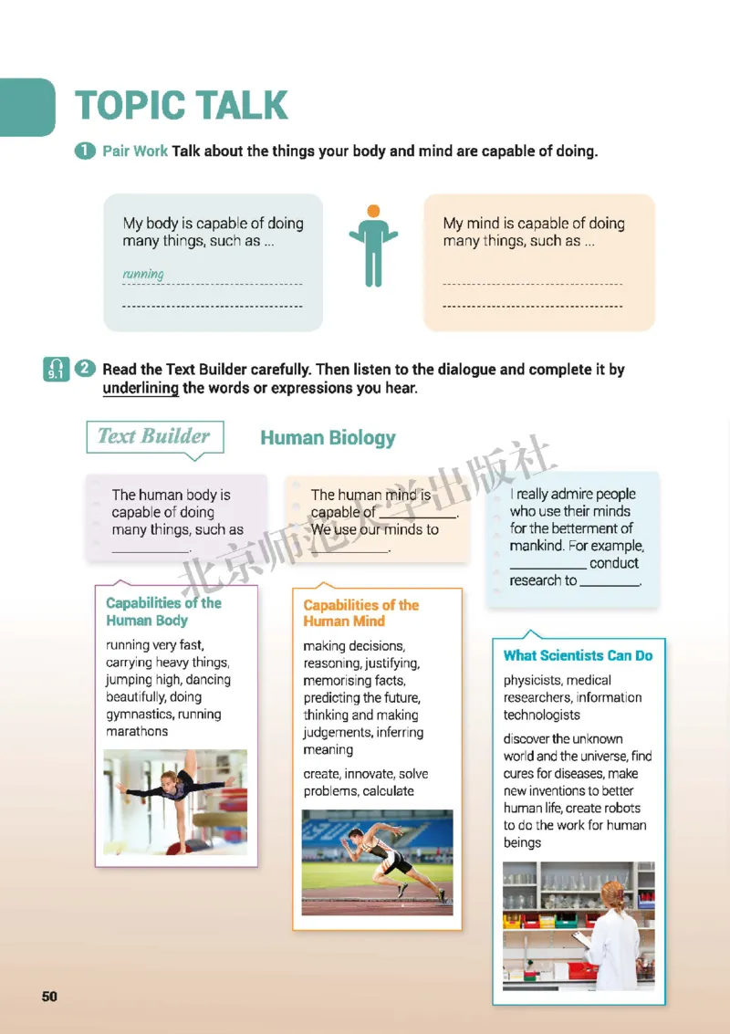 普通高中教科书&middot;英语选择性必修第三册(1)_高中全套电子教材及答案。_01高中电子教材全套_英语_北师大版_高中年级_选择性必修第三册