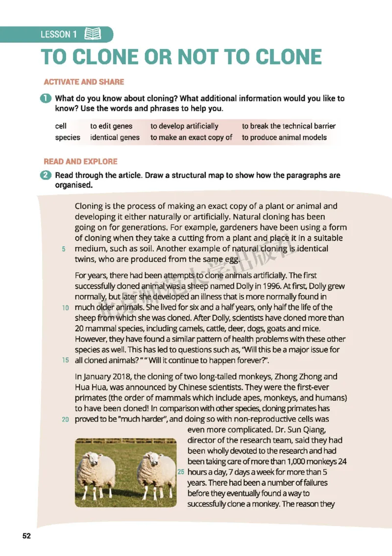 普通高中教科书&middot;英语选择性必修第三册(1)_高中全套电子教材及答案。_01高中电子教材全套_英语_北师大版_高中年级_选择性必修第三册