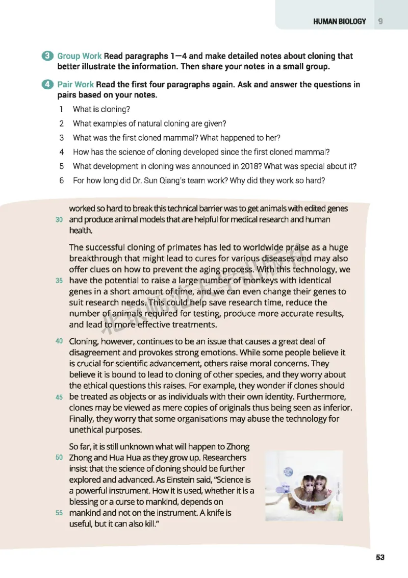 普通高中教科书&middot;英语选择性必修第三册(1)_高中全套电子教材及答案。_01高中电子教材全套_英语_北师大版_高中年级_选择性必修第三册