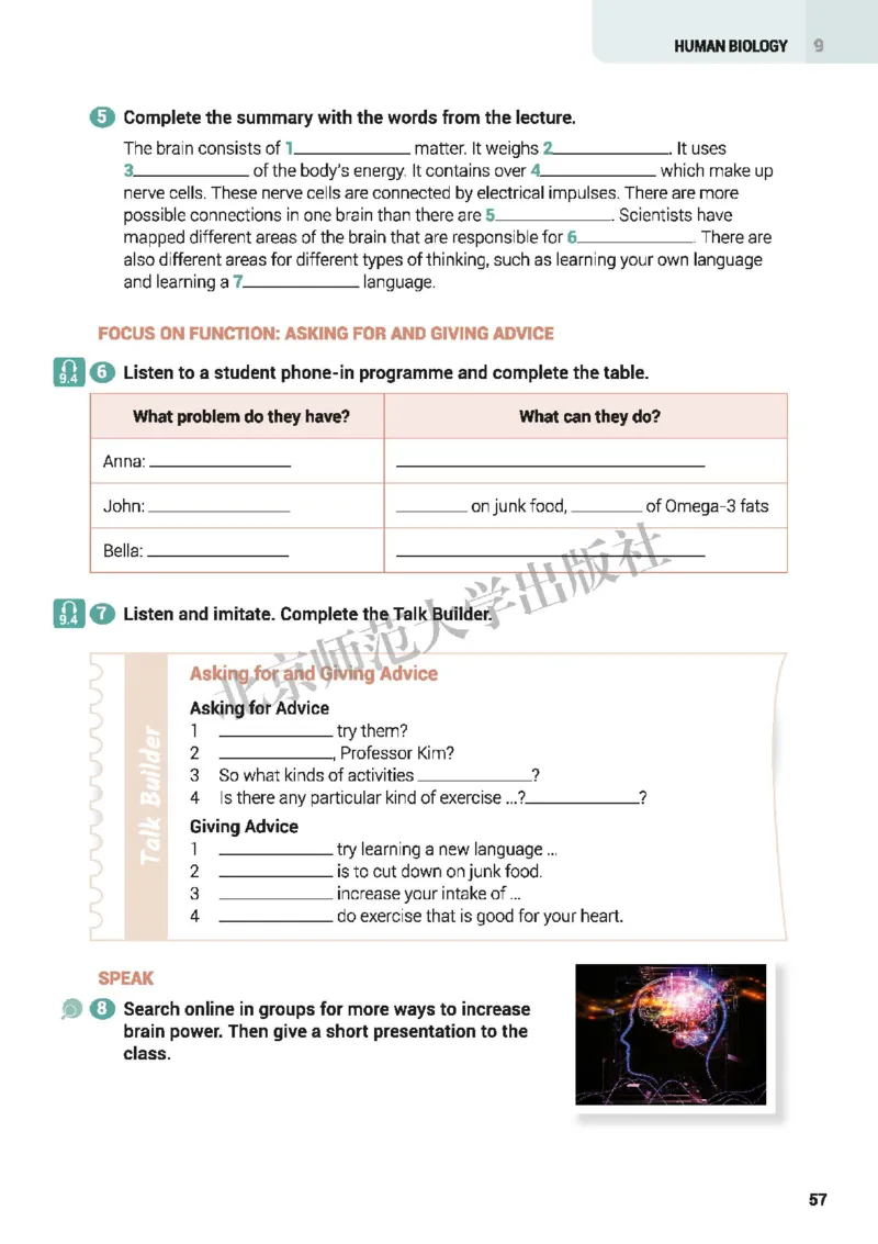 普通高中教科书&middot;英语选择性必修第三册(1)_高中全套电子教材及答案。_01高中电子教材全套_英语_北师大版_高中年级_选择性必修第三册