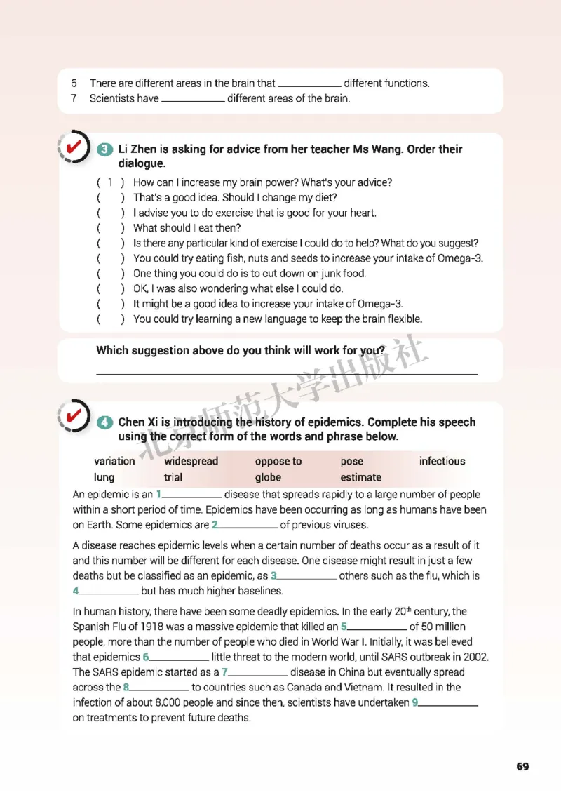 普通高中教科书&middot;英语选择性必修第三册(1)_高中全套电子教材及答案。_01高中电子教材全套_英语_北师大版_高中年级_选择性必修第三册