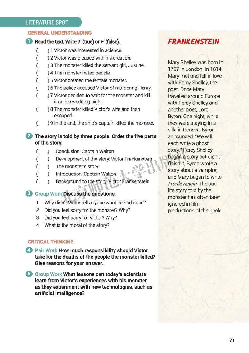 普通高中教科书&middot;英语选择性必修第三册(1)_高中全套电子教材及答案。_01高中电子教材全套_英语_北师大版_高中年级_选择性必修第三册