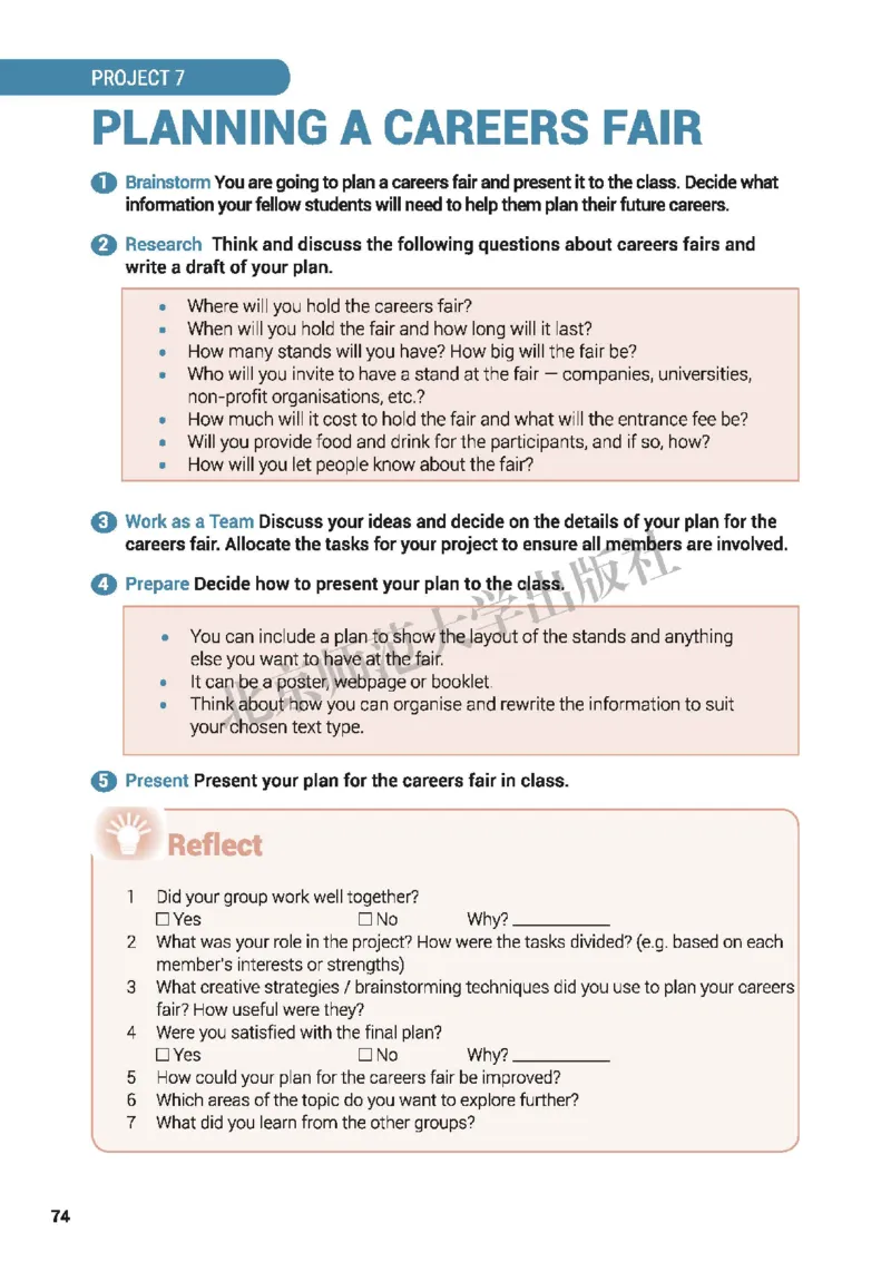 普通高中教科书&middot;英语选择性必修第三册(1)_高中全套电子教材及答案。_01高中电子教材全套_英语_北师大版_高中年级_选择性必修第三册