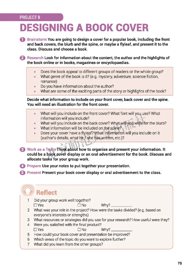 普通高中教科书&middot;英语选择性必修第三册(1)_高中全套电子教材及答案。_01高中电子教材全套_英语_北师大版_高中年级_选择性必修第三册
