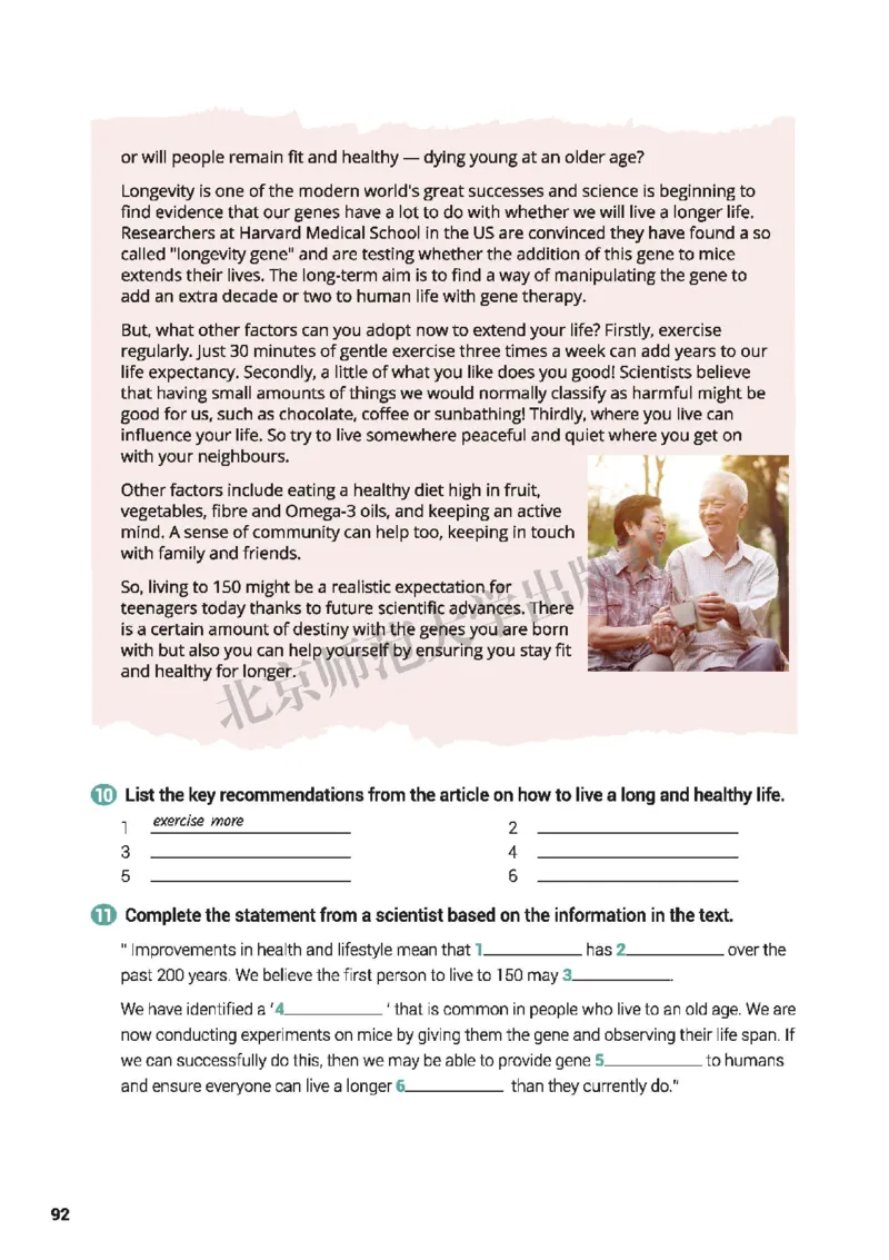 普通高中教科书&middot;英语选择性必修第三册(1)_高中全套电子教材及答案。_01高中电子教材全套_英语_北师大版_高中年级_选择性必修第三册