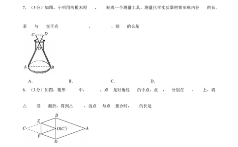 2025年辽宁省大连市中考数学二模试卷_2026春《初中一遍过》系列_2026《天星教育&bull;一遍过》（9年级下册)）(人教+北师）_2025全国各地中考数学模拟试卷