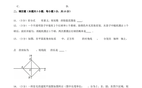 2025年辽宁省大连市中考数学二模试卷_2026春《初中一遍过》系列_2026《天星教育&bull;一遍过》（9年级下册)）(人教+北师）_2025全国各地中考数学模拟试卷