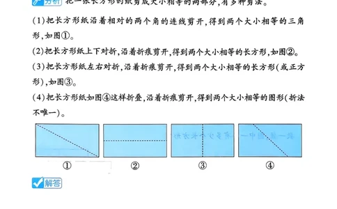 26春一年级下册四星学霸-数学人教-学霸满分秘籍_26春人教版数学三下_09、练习题+试卷合集_-26春《学霸提高班》_小学数学《学霸提高班》1-6年级下册（26春）