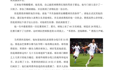三年级下册数学思维训练讲义-第十一讲用还原法解题人教版（含答案）_26春人教版数学三下_19、赠送其它资料_新建文件夹_三年级数学下册（人教版）_奥数思维训练讲义-T21