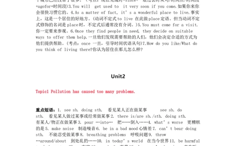 仁爱版初中英语九年级上册知识点_24秋《初中各科知识点梳理》_初中英语《知识梳理》7-9年级上下册_知识梳理_仁爱版初中英语7-9年级上下册知识梳理