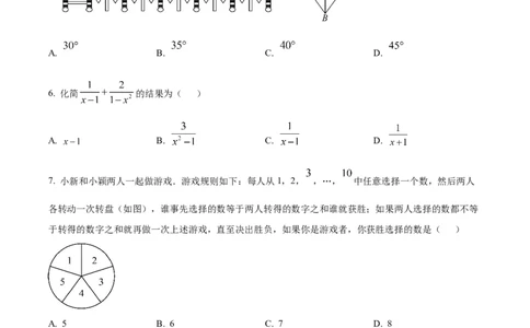 2024-2025学年河南省郑州市中考二模数学试卷_2026春《初中一遍过》系列_2026《天星教育&bull;一遍过》（9年级下册)）(人教+北师）_2025全国各地中考数学模拟试卷