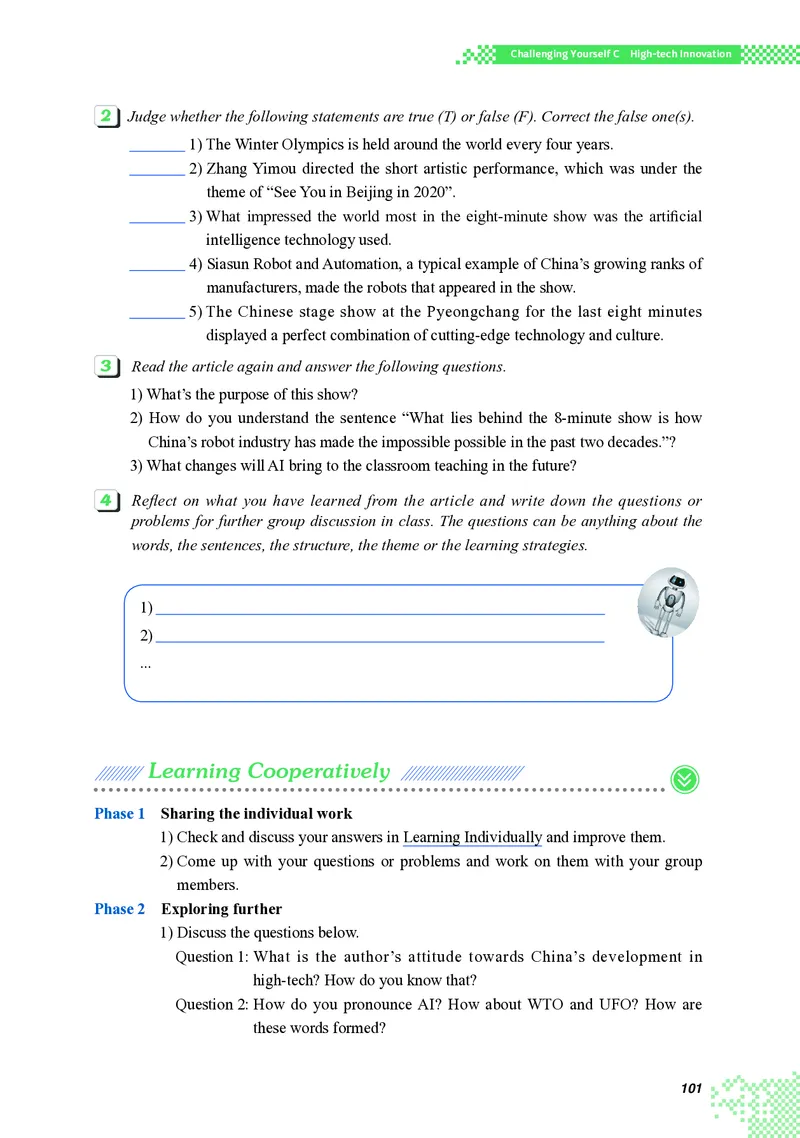 普通高中教科书&middot;英语选择性必修第三册(1)_高中全套电子教材及答案。_01高中电子教材全套_英语_重庆大学版_高中年级_选择性必修第三册