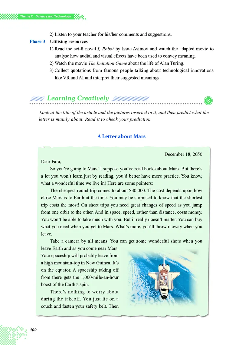 普通高中教科书&middot;英语选择性必修第三册(1)_高中全套电子教材及答案。_01高中电子教材全套_英语_重庆大学版_高中年级_选择性必修第三册