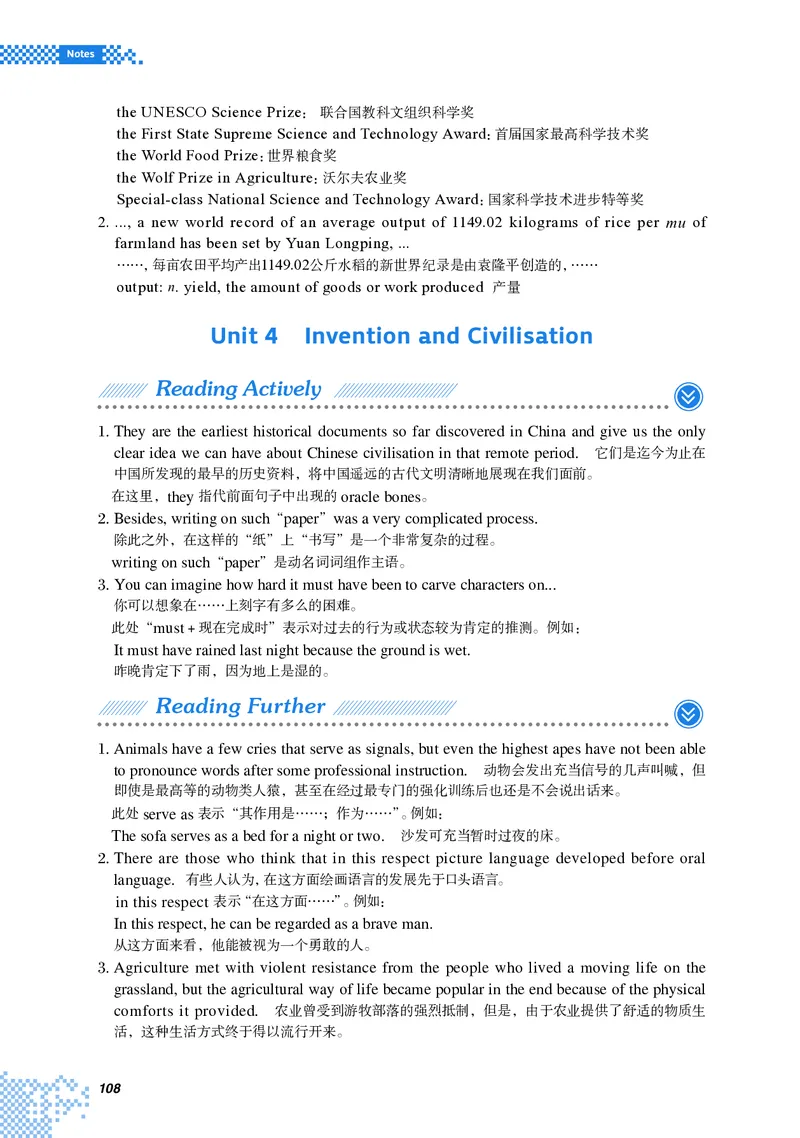 普通高中教科书&middot;英语选择性必修第三册(1)_高中全套电子教材及答案。_01高中电子教材全套_英语_重庆大学版_高中年级_选择性必修第三册