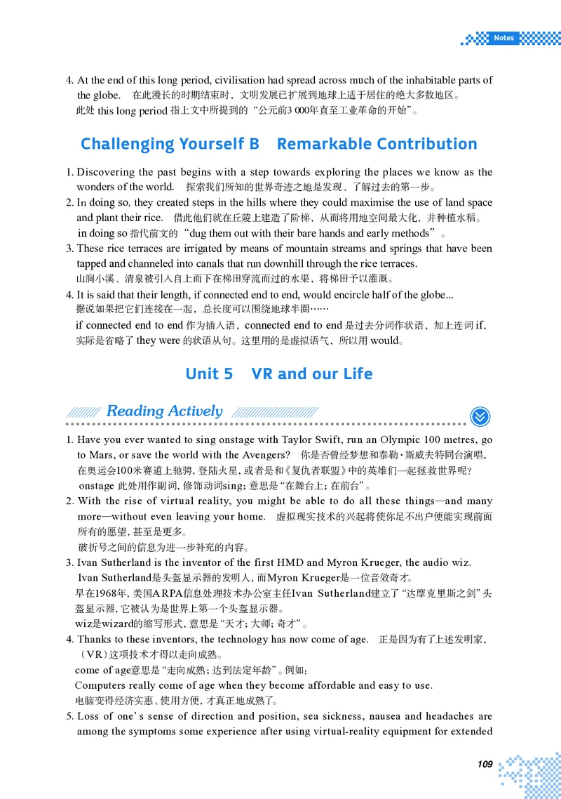 普通高中教科书&middot;英语选择性必修第三册(1)_高中全套电子教材及答案。_01高中电子教材全套_英语_重庆大学版_高中年级_选择性必修第三册