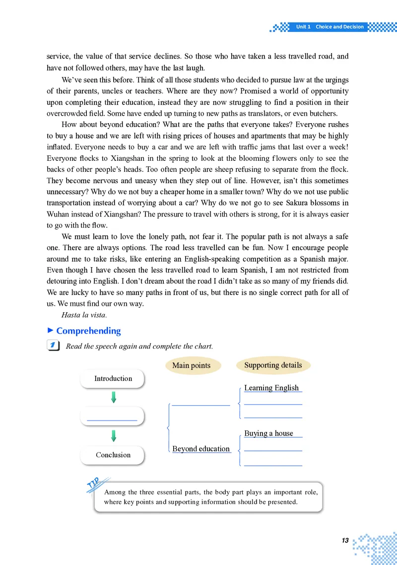普通高中教科书&middot;英语选择性必修第三册(1)_高中全套电子教材及答案。_01高中电子教材全套_英语_重庆大学版_高中年级_选择性必修第三册
