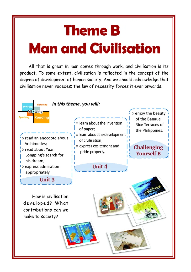 普通高中教科书&middot;英语选择性必修第三册(1)_高中全套电子教材及答案。_01高中电子教材全套_英语_重庆大学版_高中年级_选择性必修第三册