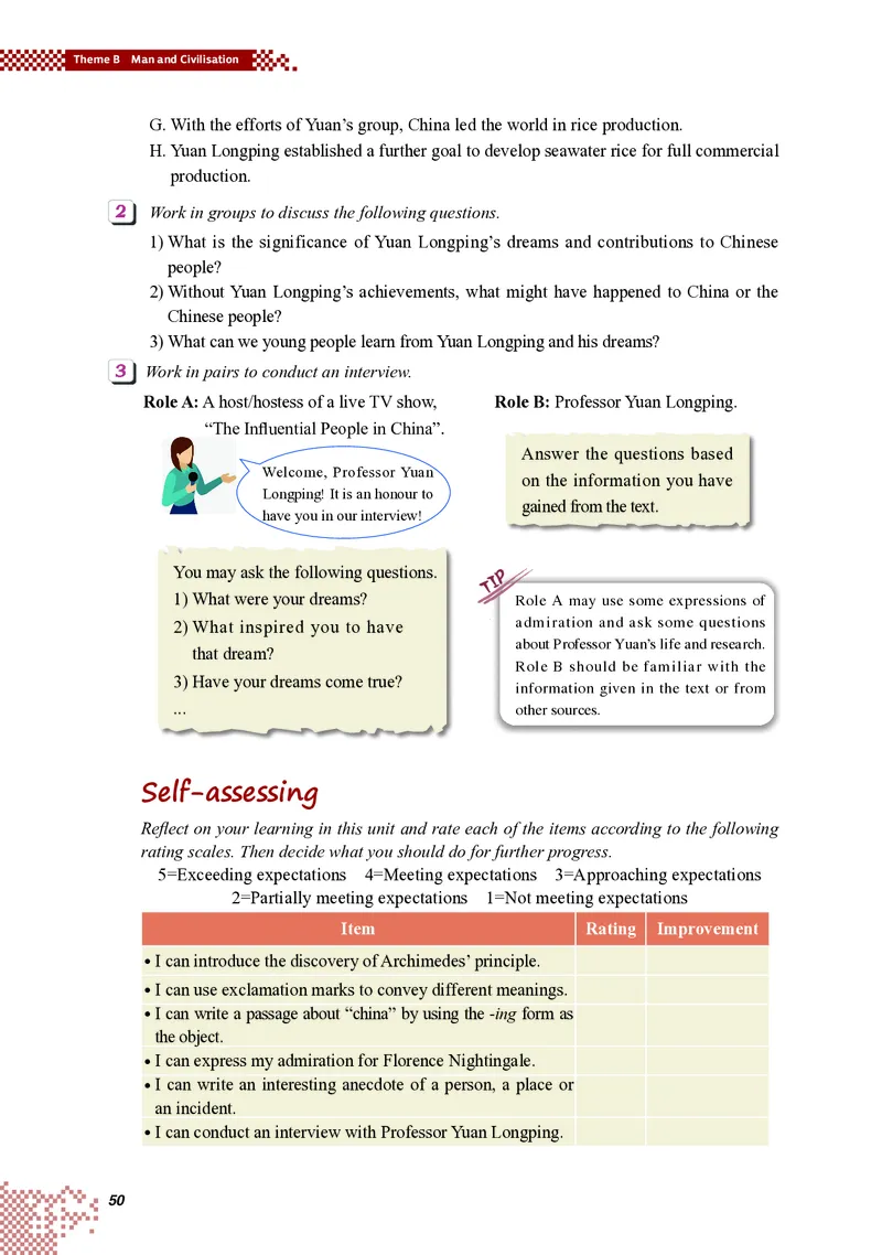 普通高中教科书&middot;英语选择性必修第三册(1)_高中全套电子教材及答案。_01高中电子教材全套_英语_重庆大学版_高中年级_选择性必修第三册