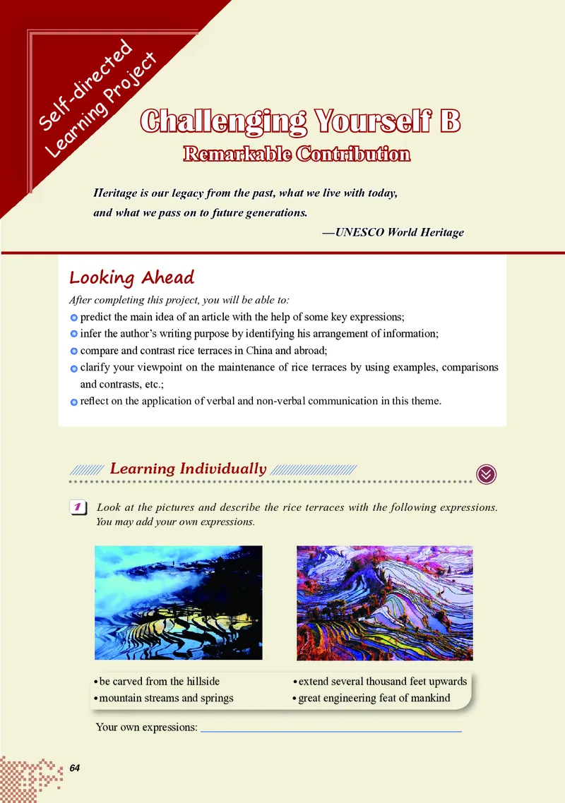 普通高中教科书&middot;英语选择性必修第三册(1)_高中全套电子教材及答案。_01高中电子教材全套_英语_重庆大学版_高中年级_选择性必修第三册