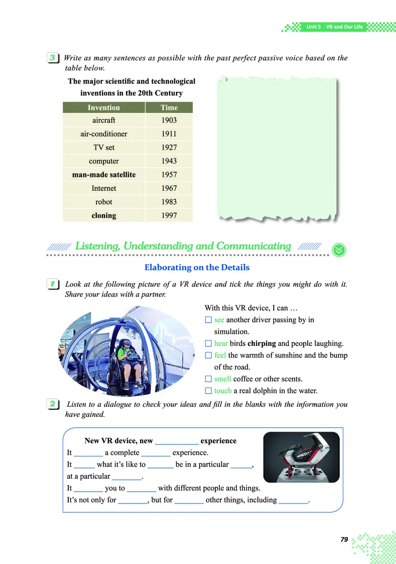 普通高中教科书&middot;英语选择性必修第三册(1)_高中全套电子教材及答案。_01高中电子教材全套_英语_重庆大学版_高中年级_选择性必修第三册
