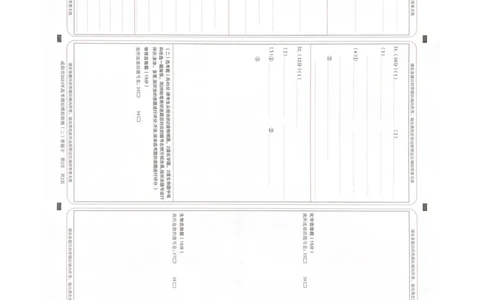 陕西省咸阳市2023年高考模拟检测（二）理综答题卡公众号：一枚试卷君_05高考化学_高考模拟题_新高考_陕西省咸阳市2023年高考模拟检测（二）理综