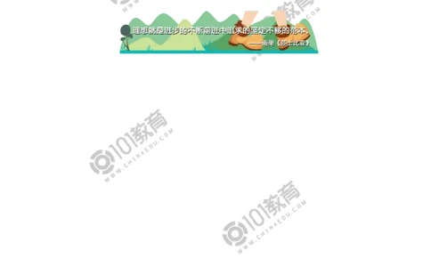 必修1第二章第三节物质的量（1）同步练习_新人教版高中化学必修一、二_新人教版高中化学必修上册_101教育高一化学配套学案和练习