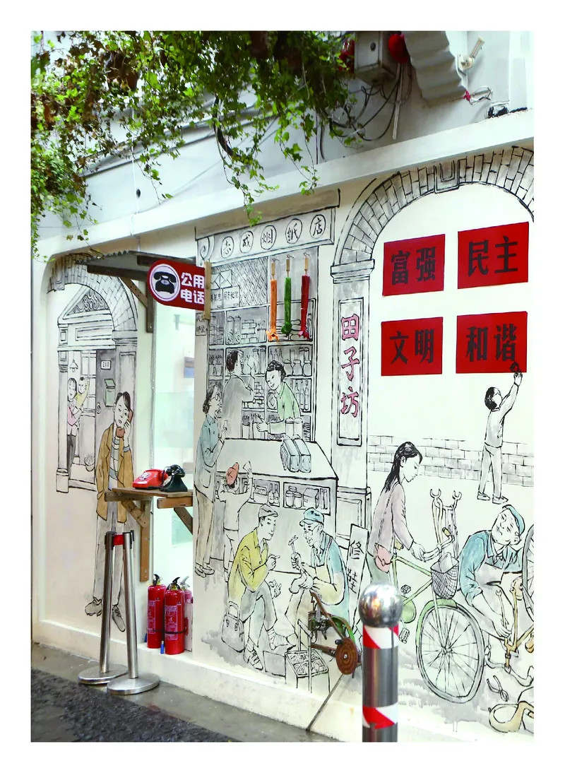 普通高中教科书&middot;艺术必修1艺术与生活(1)_高中全套电子教材及答案。_01高中电子教材全套_艺术_沪教版_高中年级_必修1艺术与生活