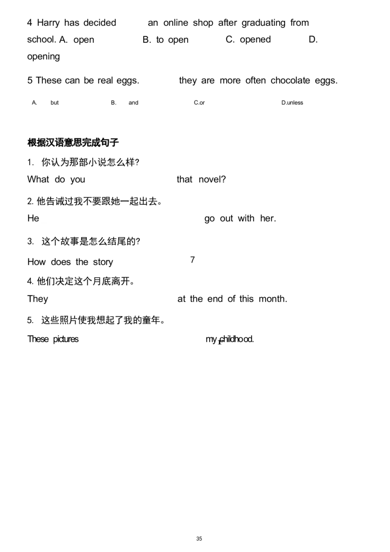 1_24秋《初中各科知识点梳理》_初中英语《知识梳理》7-9年级上下册_重点知识_人教版初中英语_上册_九上_U2