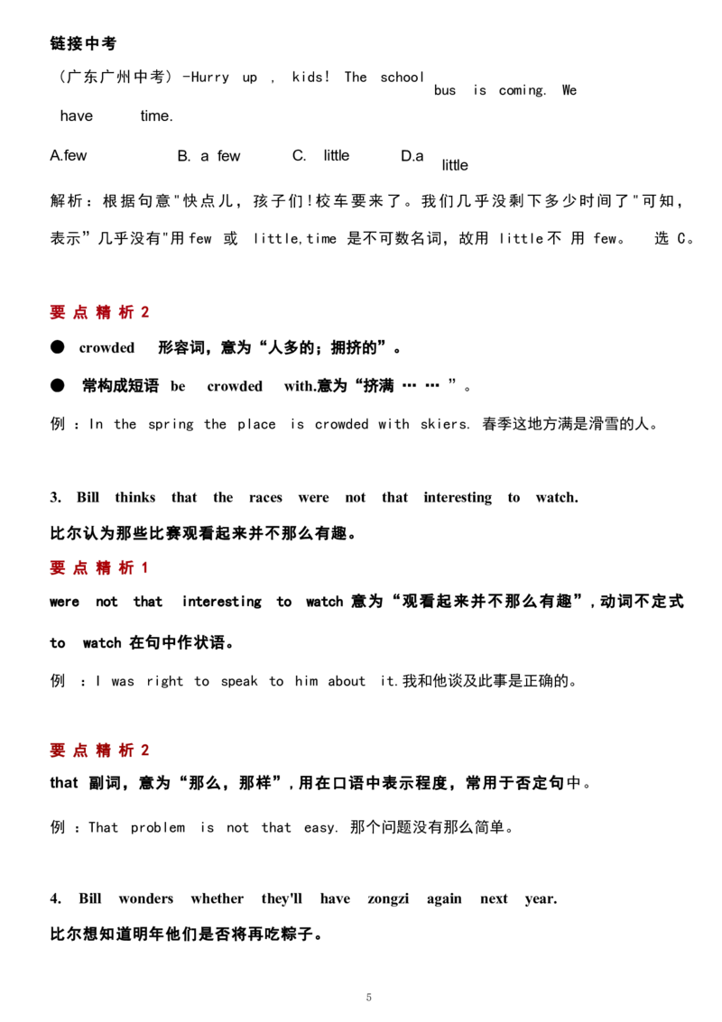 1_24秋《初中各科知识点梳理》_初中英语《知识梳理》7-9年级上下册_重点知识_人教版初中英语_上册_九上_U2