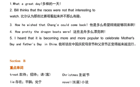 1_24秋《初中各科知识点梳理》_初中英语《知识梳理》7-9年级上下册_重点知识_人教版初中英语_上册_九上_U2
