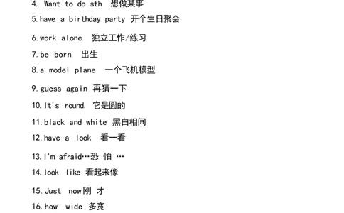 1_24秋《初中各科知识点梳理》_初中英语《知识梳理》7-9年级上下册_知识梳理_仁爱版初中英语7-9年级上下册知识梳理_七下_unit7t1