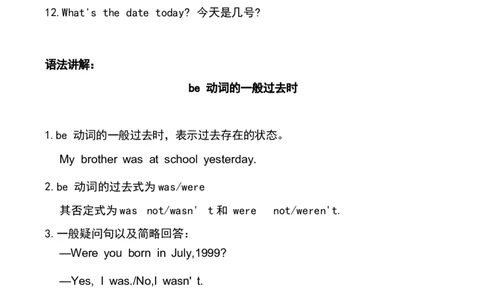 1_24秋《初中各科知识点梳理》_初中英语《知识梳理》7-9年级上下册_知识梳理_仁爱版初中英语7-9年级上下册知识梳理_七下_unit7t1