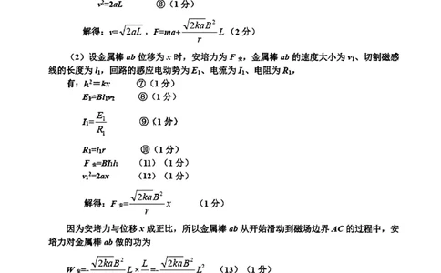 许洛济平三模理综参考答案公众号：一枚试卷君_05高考化学_高考模拟题_新高考_2023届河南省许昌、济源、洛阳、平顶山四市高三第三次质量检测理科综合试题