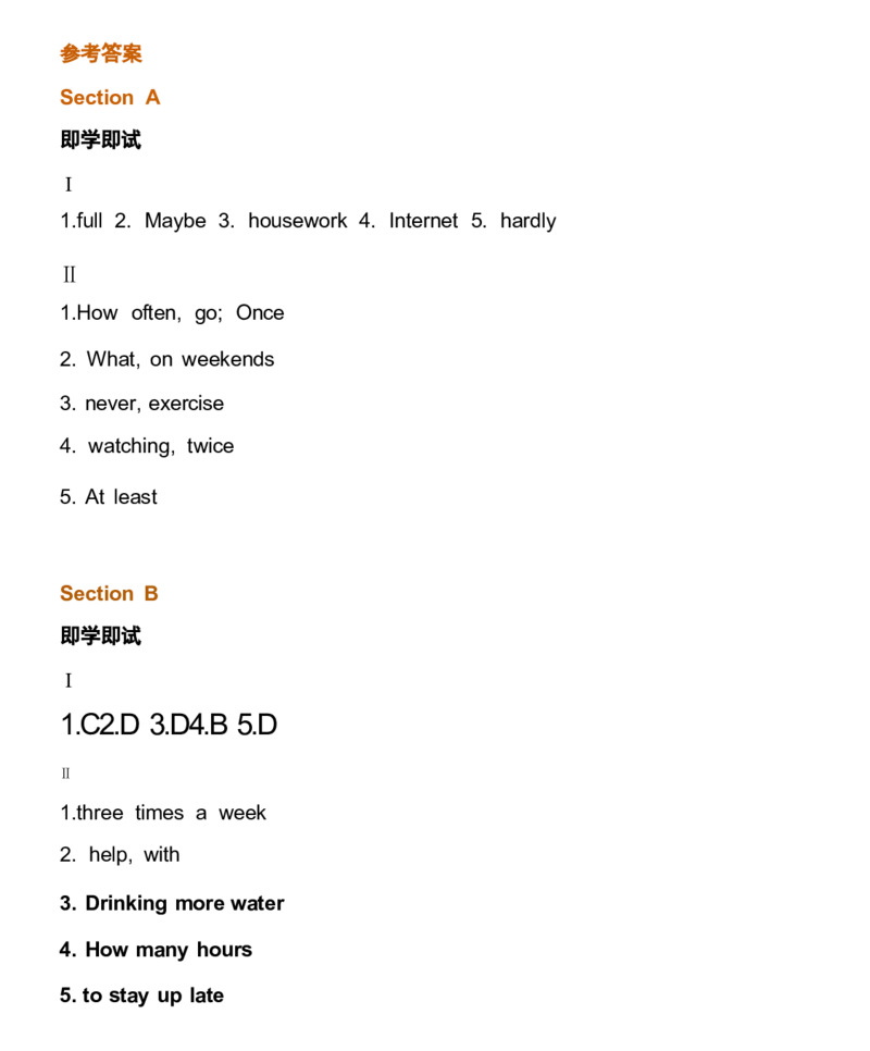 1_24秋《初中各科知识点梳理》_初中英语《知识梳理》7-9年级上下册_重点知识_人教版初中英语_上册_八上_UNIT2