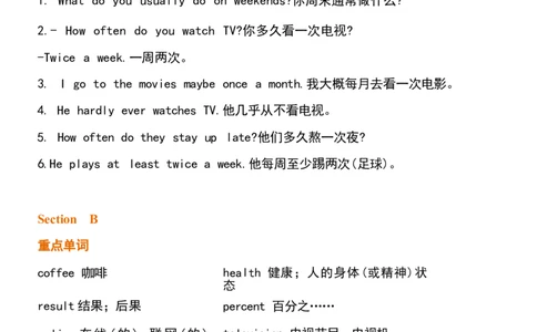 1_24秋《初中各科知识点梳理》_初中英语《知识梳理》7-9年级上下册_重点知识_人教版初中英语_上册_八上_UNIT2