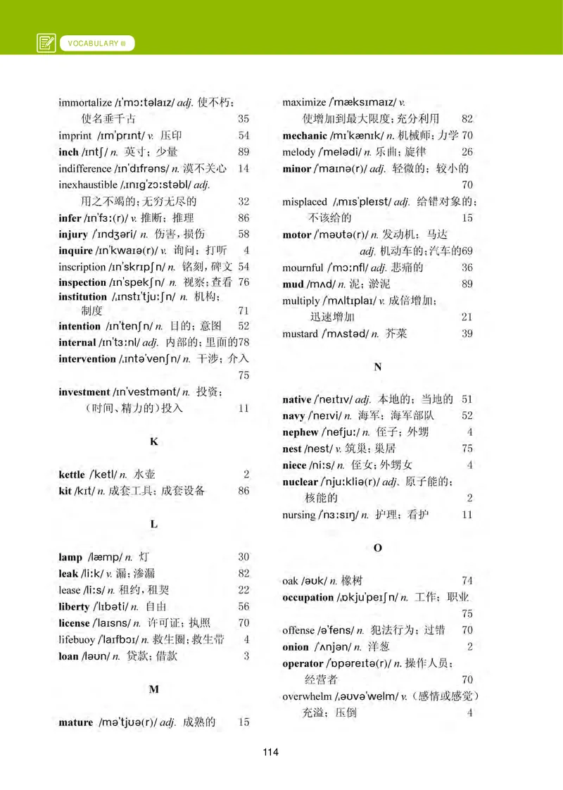 普通高中教科书&middot;英语选择性必修第四册_高中全套电子教材及答案。_01高中电子教材全套_英语_冀教版_高中年级_选择性必修第四册