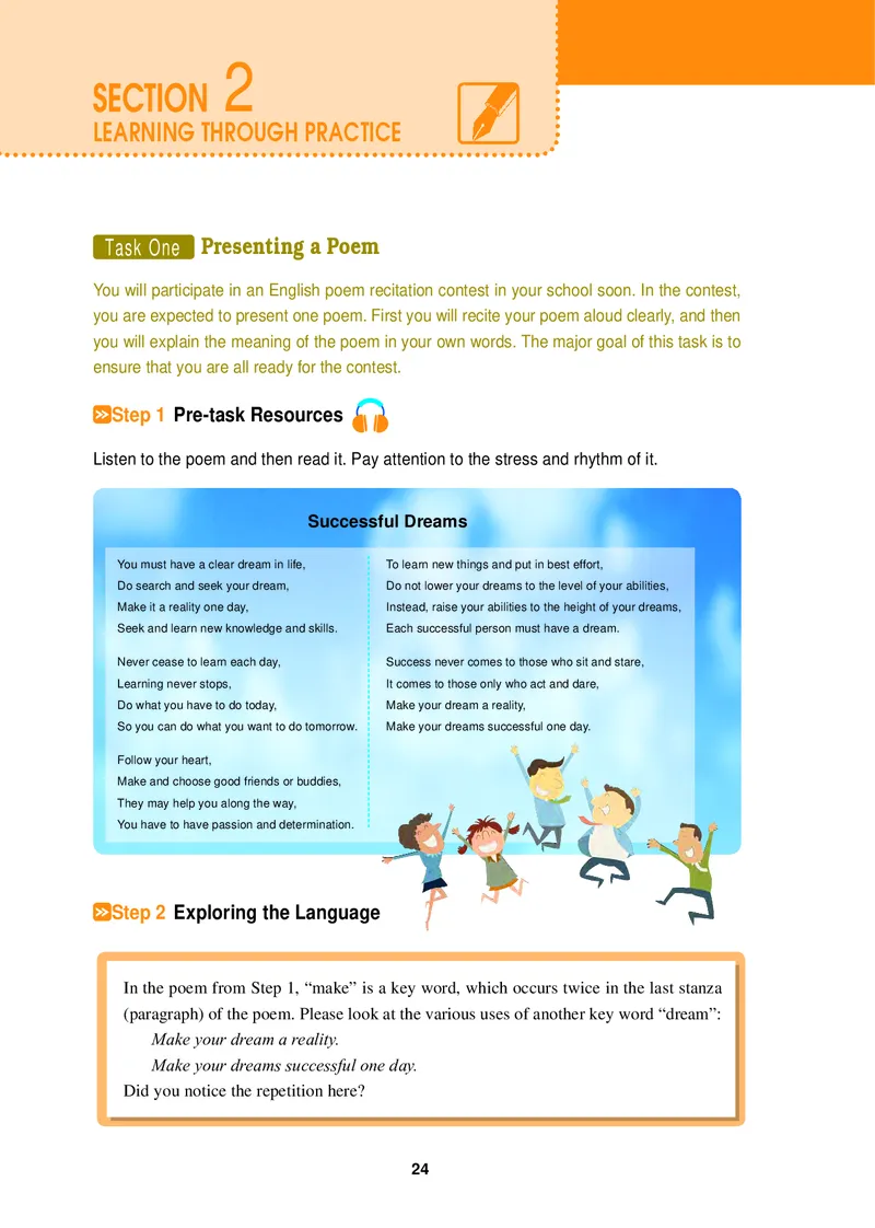 普通高中教科书&middot;英语选择性必修第四册_高中全套电子教材及答案。_01高中电子教材全套_英语_冀教版_高中年级_选择性必修第四册