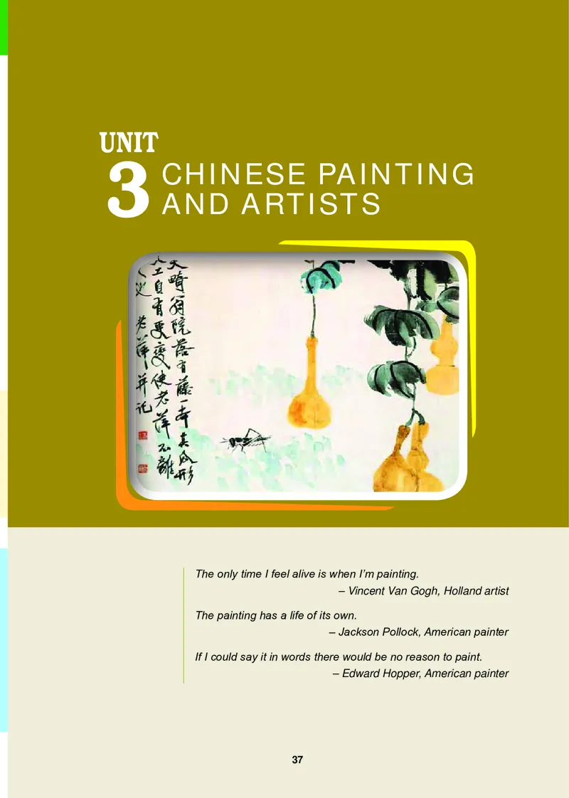 普通高中教科书&middot;英语选择性必修第四册_高中全套电子教材及答案。_01高中电子教材全套_英语_冀教版_高中年级_选择性必修第四册